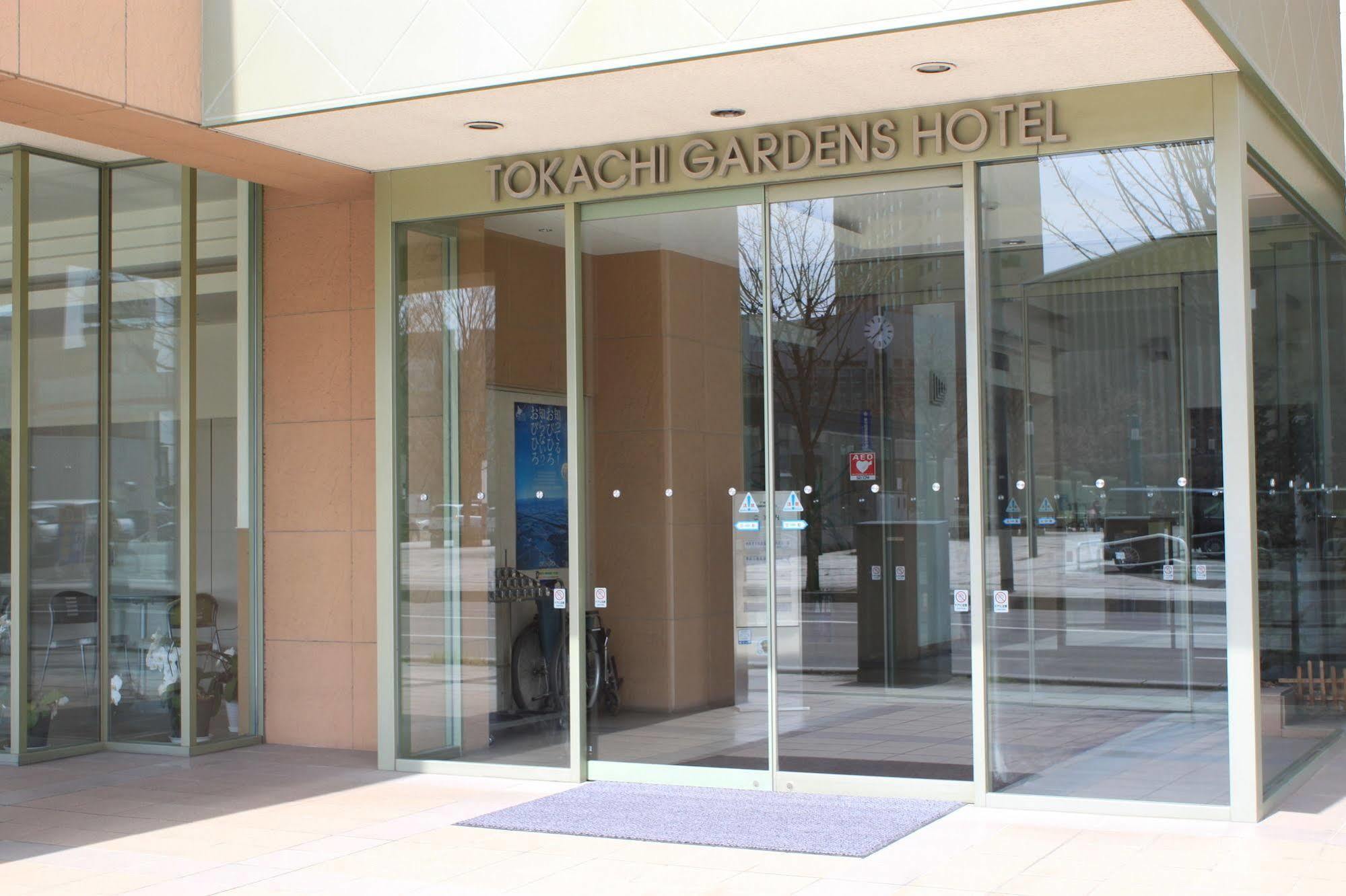 十勝ガーデンズホテル 帯広市 エクステリア 写真